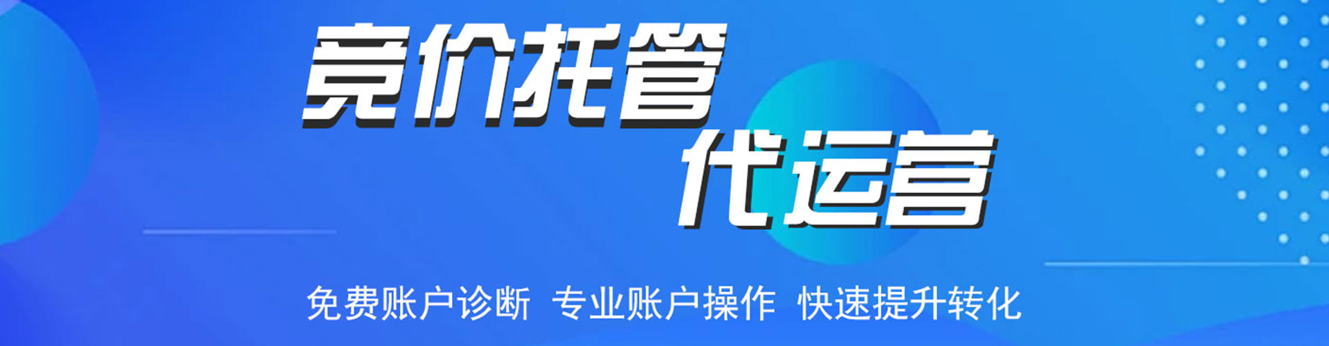 林州百度平台推广